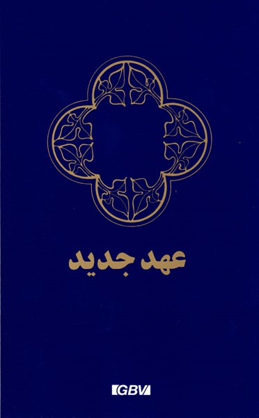 Nuovo Testamento in Farsi (Brossura)