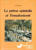 La prima epistola ai Tessalonicesi (Brossura)