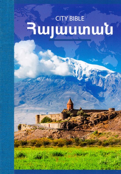 Nuovo Testamento in Armeno (Brossura)