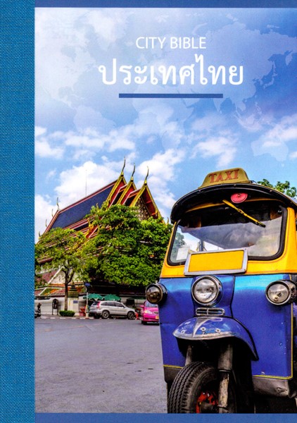 Nuovo Testamento in Thailandese (Brossura)