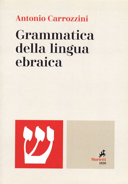 Grammatica della lingua ebraica (Brossura)
