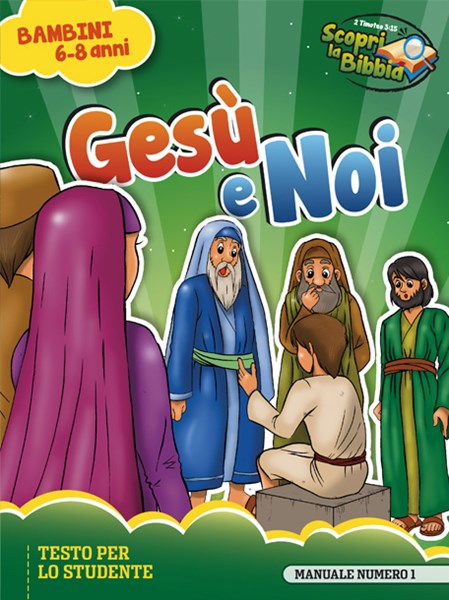 Gesù e noi - Manuale studente (Spillato)