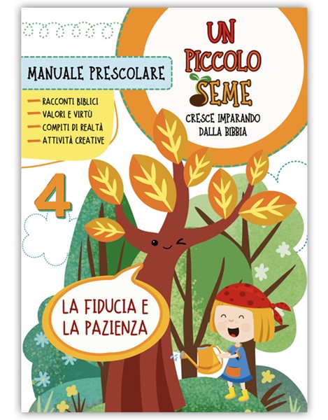 La fiducia e la pazienza (Spillato)