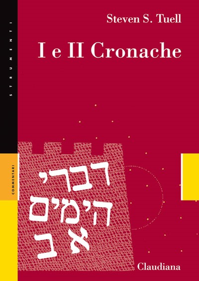 I e II Cronache - Commentario Collana Strumenti (Brossura)
