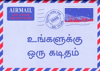 Una lettera per te in Tamil - Opuscolo Evangelizzazione (Spillato)