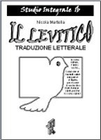 Il Levitico - 2 volumi indivisibili