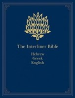 The Interlinear Bible: Hebrew - Greek - English (Copertina rigida)