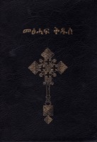 Bibbia in Tigrinya (PVC)