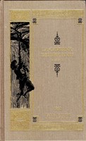 La caverna dei briganti (Copertina rigida)