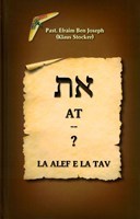 La Alef e la Tav (Copertina rigida)