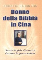 Donne della Bibbia in Cina