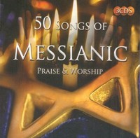 50 songs of Messianic praise and worship