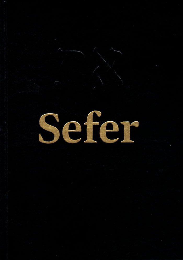 Bibbia Sefer Vol. 1