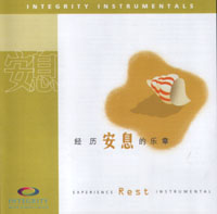 Rest