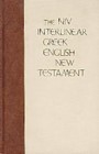 The NIV interlinear Greek English New Testament
