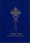Bibbia in Amarico Versione 2005 (Amharic)