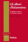 Gli albori del cristianesimo Vol. 3 - Né giudeo né greco. Tomo 2
