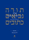 Bibbia Ebraica - Agiografi