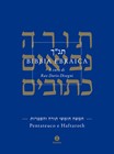 Bibbia Ebraica - Pentateuco e Haftarot