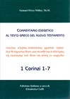 1 Corinzi 1-7 - Commentario esegetico al testo greco del Nuovo Testamento