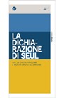 La dichiarazione di Seul