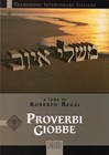 Proverbi Giobbe (Traduzione interlineare Ebraico-Italiano)